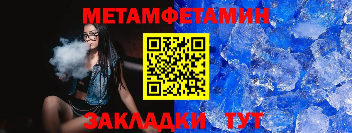 АМФ 97%  Вход с VPN  АМФЕТАМИН  Шарыпово 