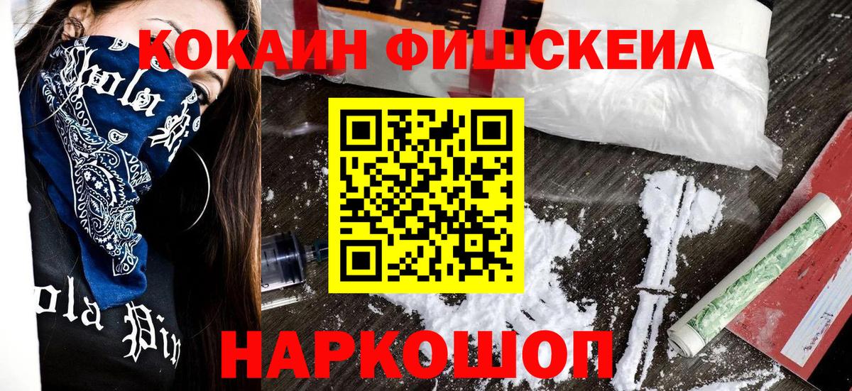 COCAIN 98% Шарыпово
