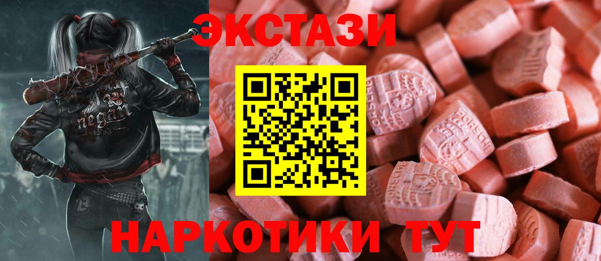 Бутират Шарыпово