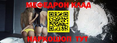 мескалин Комсомольск-на-Амуре