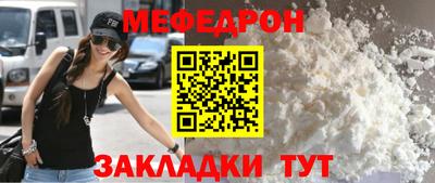 мескалин Комсомольск-на-Амуре