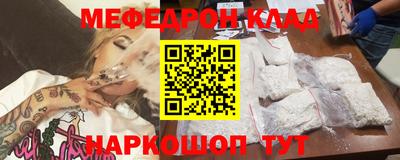 соль ск Конаково