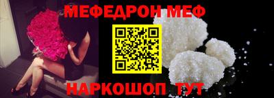 соль ск Конаково