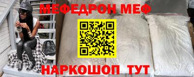 мескалин Комсомольск-на-Амуре