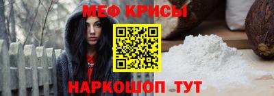 мескалин Комсомольск-на-Амуре