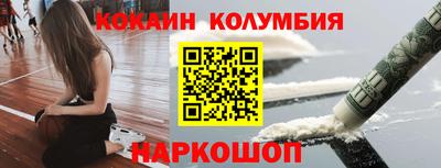 соль ск Конаково
