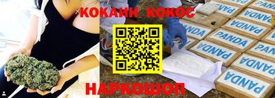 соль ск Конаково