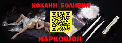 мескалин Комсомольск-на-Амуре