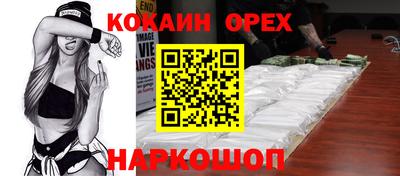 мескалин Комсомольск-на-Амуре