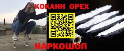 соль ск Конаково