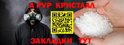 мескалин Комсомольск-на-Амуре