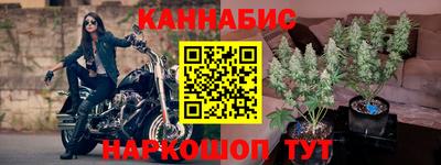 мескалин Комсомольск-на-Амуре