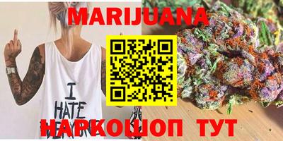 мескалин Комсомольск-на-Амуре