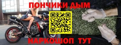мескалин Комсомольск-на-Амуре