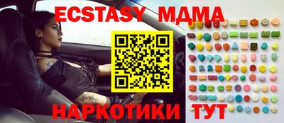 соль ск Конаково