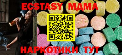 соль ск Конаково