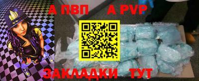 соль ск Конаково