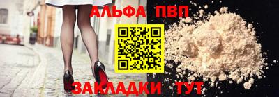 соль ск Конаково