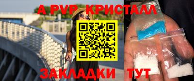 соль ск Конаково