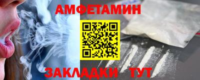 соль ск Конаково