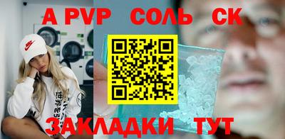 jwh Коммунар