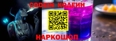 мескалин Комсомольск-на-Амуре
