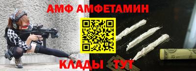 мескалин Комсомольск-на-Амуре