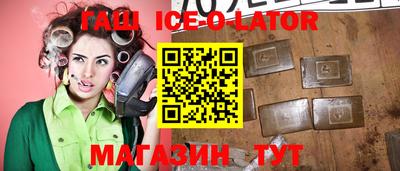 мескалин Комсомольск-на-Амуре