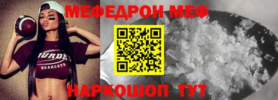мескалин Комсомольск-на-Амуре