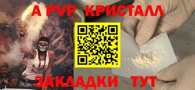 мескалин Комсомольск-на-Амуре