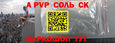 мескалин Комсомольск-на-Амуре