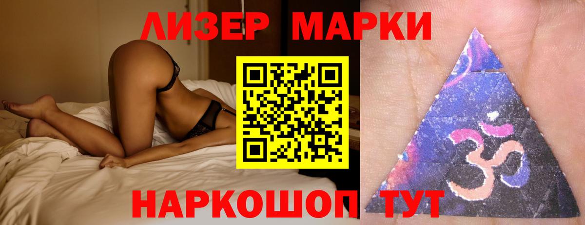 Лсд 25 экстази ecstasy Шарыпово
