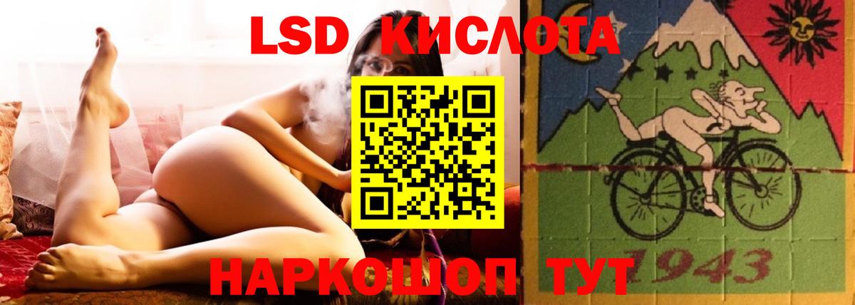 Шарыпово  LSD-25 экстази кислота  Вход с VPN 