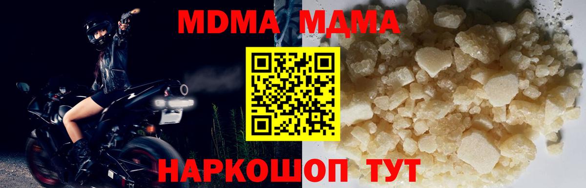 Конопля  Вход с VPN  КОКАИН  АМФЕТАМИН кристаллы  Шарыпово  Гашиш  Меф МЯУ МЯУ кристаллы 