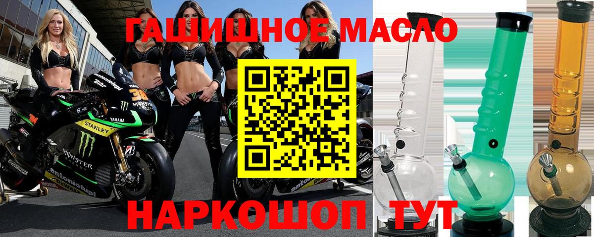 Дистиллят ТГК вейп с тгк Шарыпово