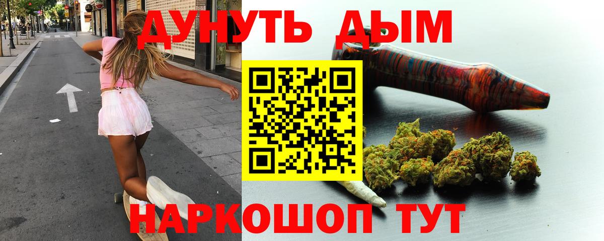 Шарыпово  Конопля Ganja  Шишки марихуана MAZAR  Вход с VPN  Конопля ГИДРОПОН 